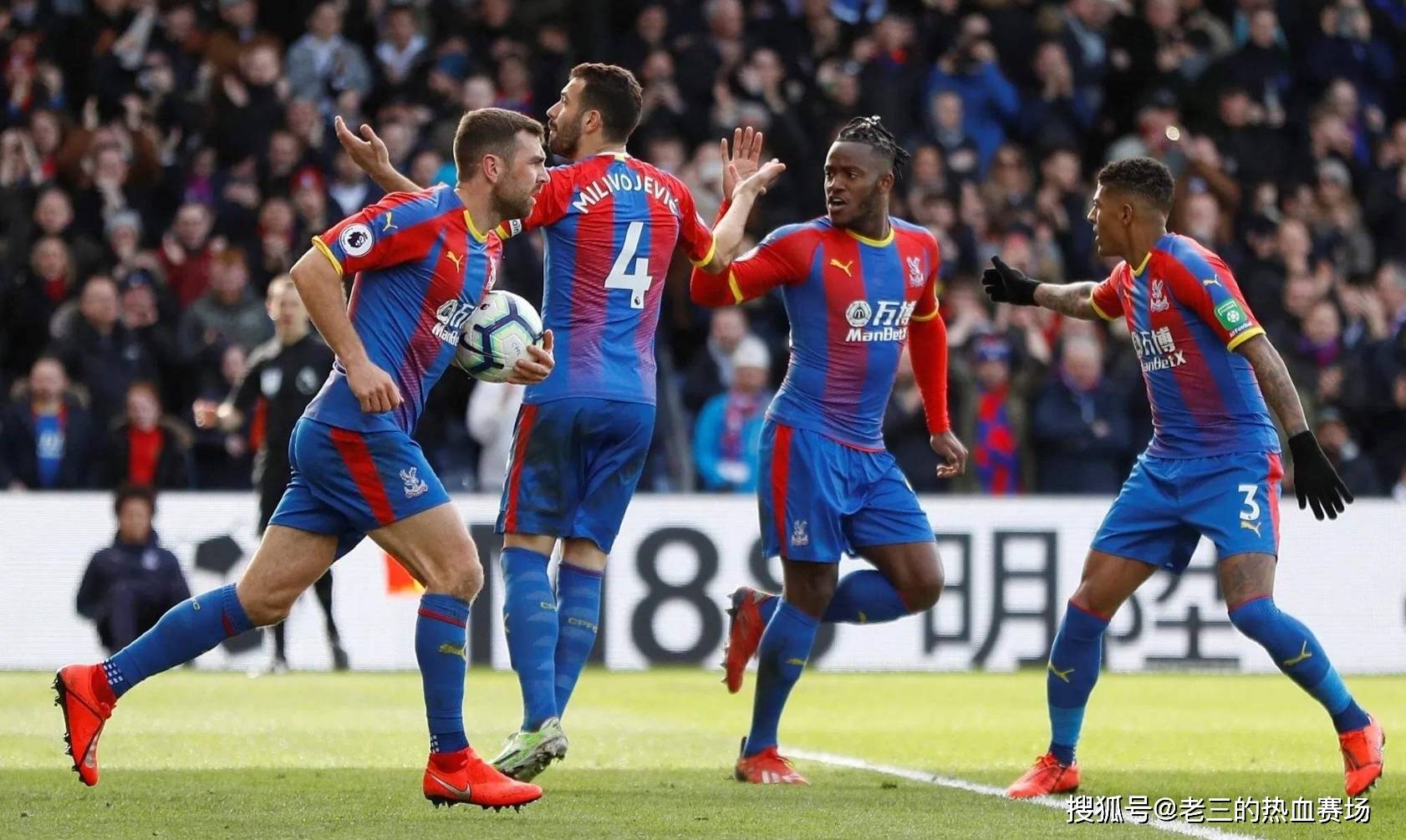 尔西在中场 尔西在中场